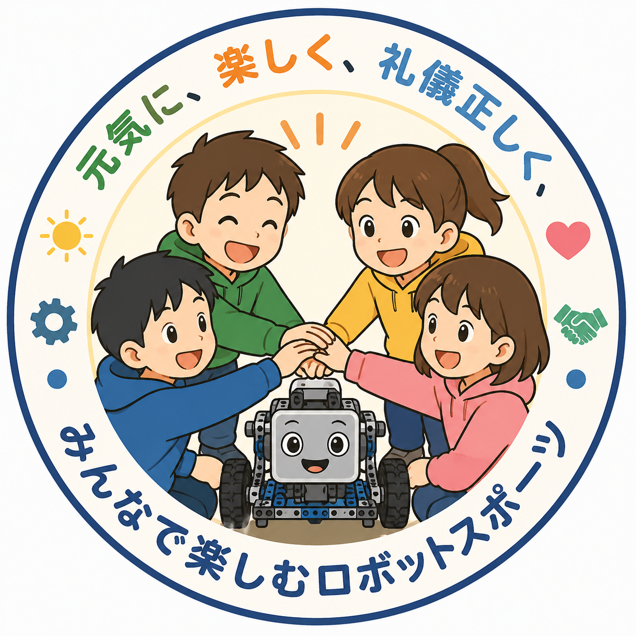 藤沢ロボリンクス チーム理念イメージ